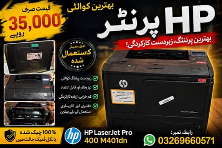 HP printer ready to use for sale in 38000