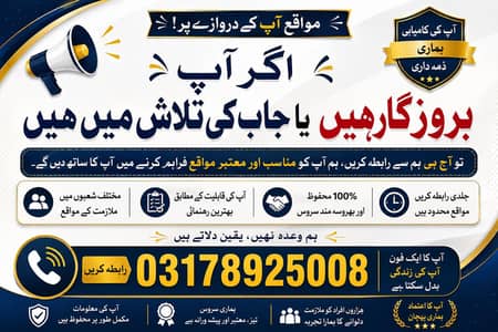Online and office based jobs