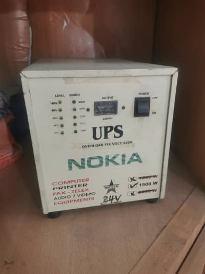 Desi Local UPS 24V 1500W