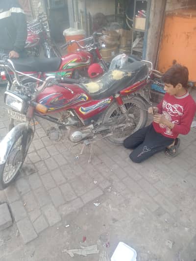sell krni ha