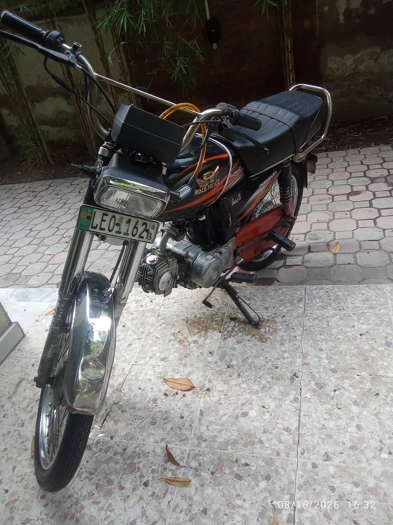road princ 3