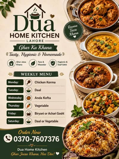 DUA HOME KITCHEN LAHORE