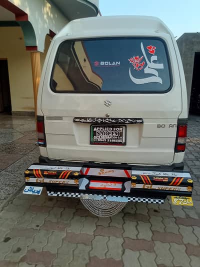 Suzuki Bolan 2019