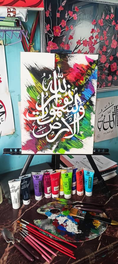 Kashia Naz Handmade Calligraphy & Artist | Modern Arabic Art