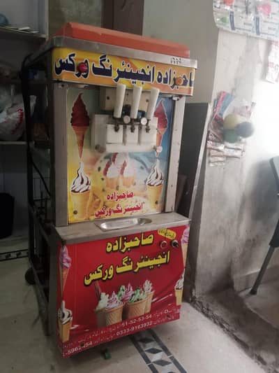 Ice cream machine
