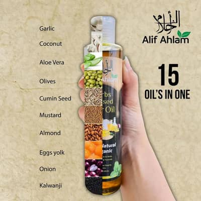 Alif Ahlam Herbs Infused Hair Oil (2 time used) with original box