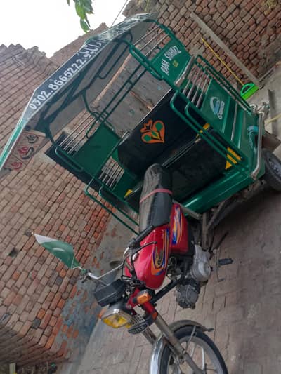 united riksha all ok  good condition