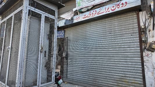 3.5 Marla Ideally Located Shop Available For Sale At Main Allama Iqbal Road Next To Siddique Fish Corner
