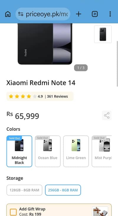 Xiaomi Redmi Note 14