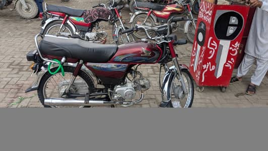 Honda CD 70 2024