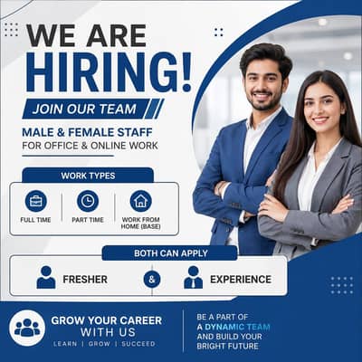 Apply now for online and office work