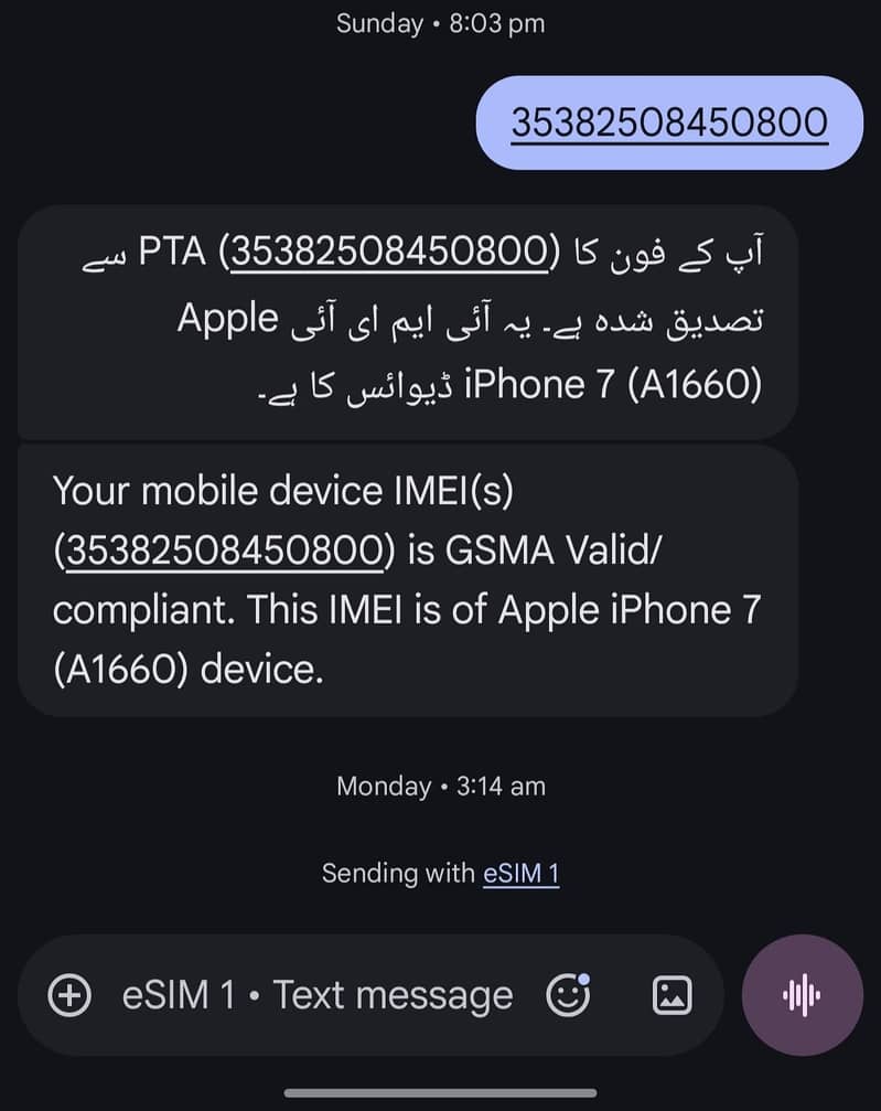 Apple iPhone 7 7