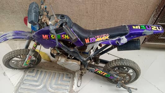 Mini Trail for kid
