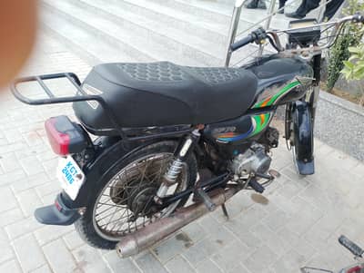 Super power 70