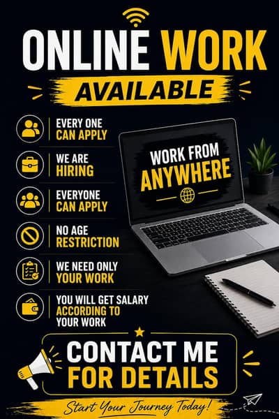 we are hiring
