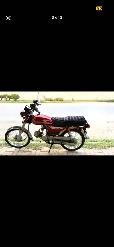 High speed 2017