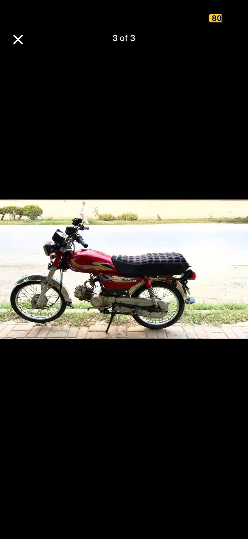 High speed 2017 0