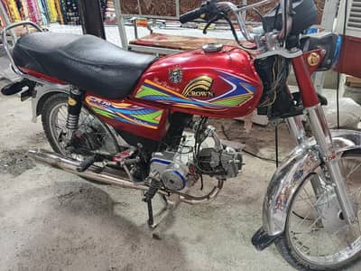 Crown 70 2021 model