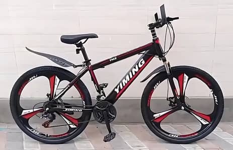 Bicycle For Sale