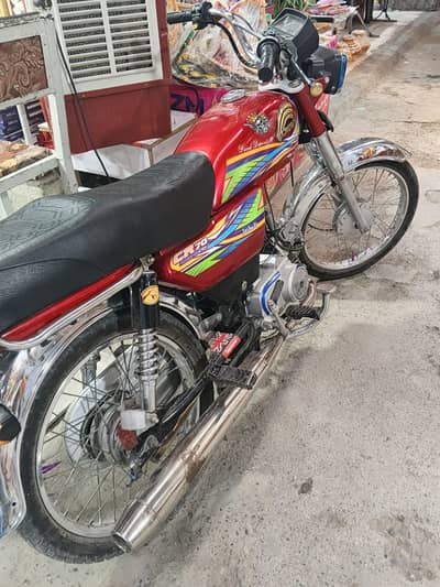 Crown 70 2021 model