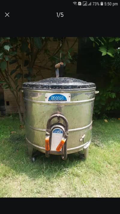 Mini Tandoor by Shan