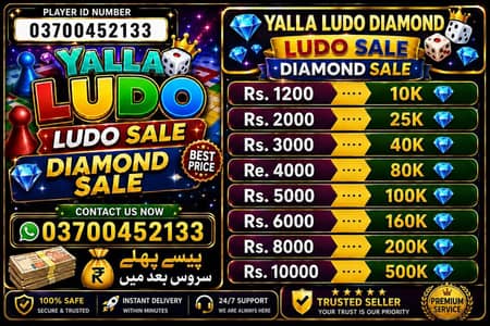 Yalla Ludo Diamonds  | Fast & Reliable Service
