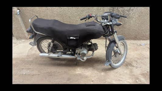 super power 70