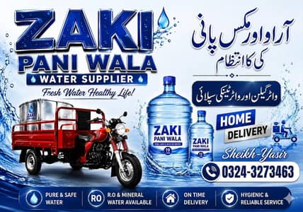water supply 1000liter Tanki supply r. o or mix