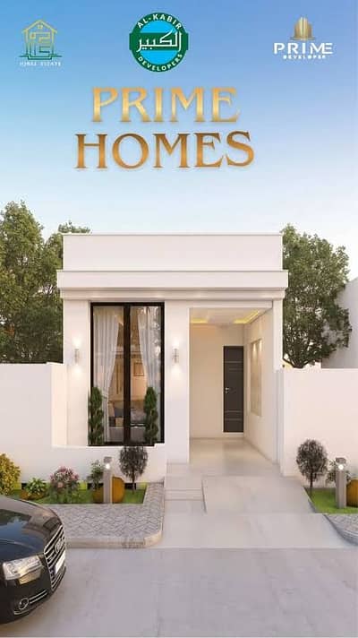 3 marla single story house for sale