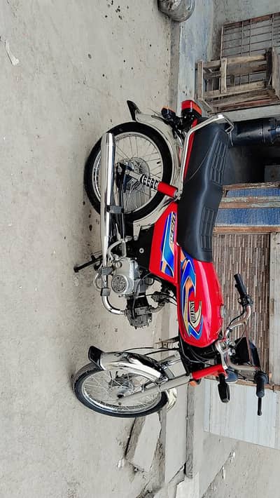 United CD 70 – Excellent Condition