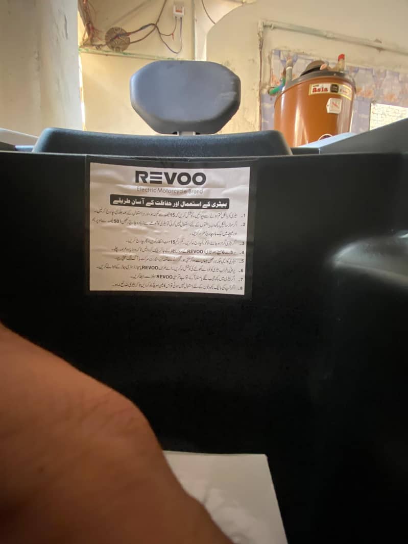 revoo A12 7