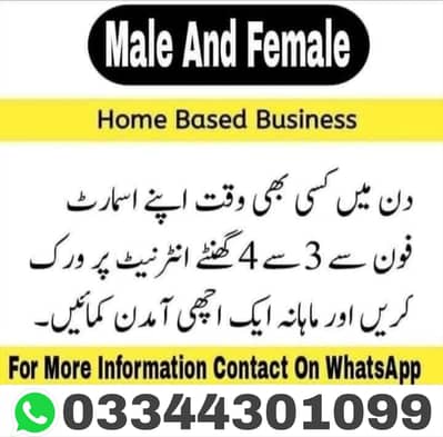 Online Jobs