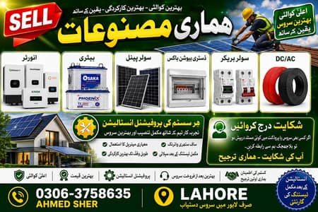 Solar system installation