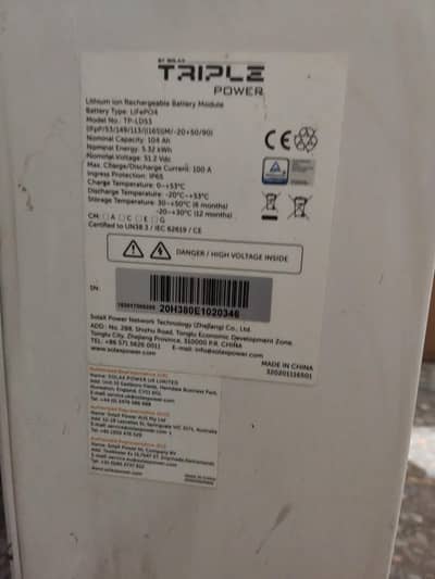104 Ampere