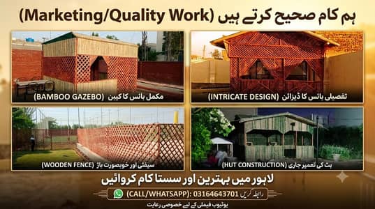 Bamboo Houses & Huts  Gazebos & Garden Seating