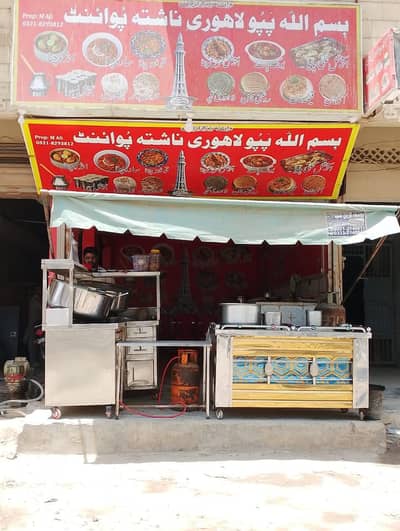 Running business Hotel for sale