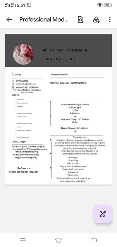 jobs wanted