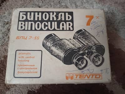 Vintage USSR/RUSSIAN Binocular