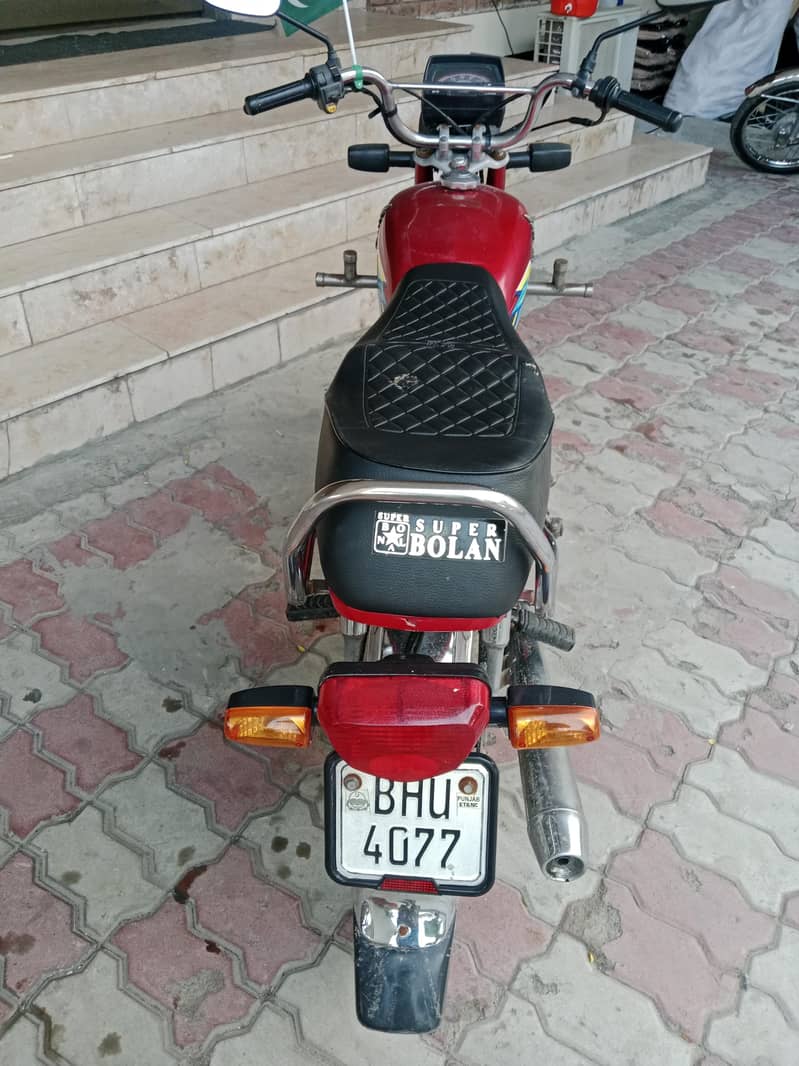 cd 70 2021 model 6