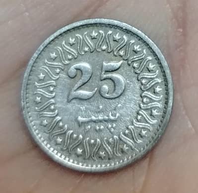 25 Paisa Antique Coin Government-Pakistan 1988