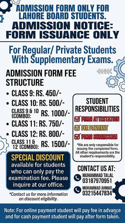 Admissions Form Issuance Service for Lahore board