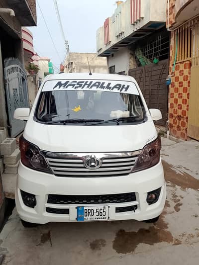Changan Karvaan 2020