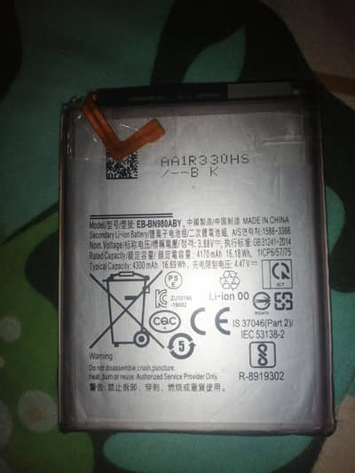 Samsung a52 Battery
