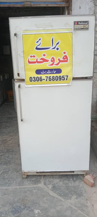 Full size Refrigerator for sale