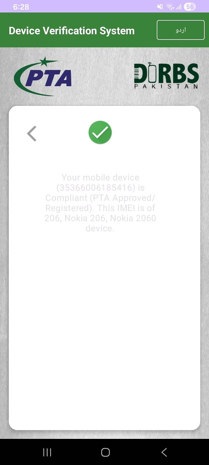 Nokia 206 8