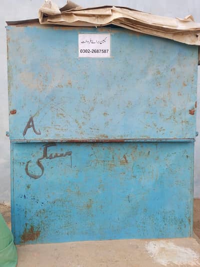 jumbo sized caben for sell