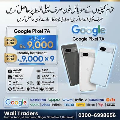 Google Pixel 7a Available On Easy Monthly Installment