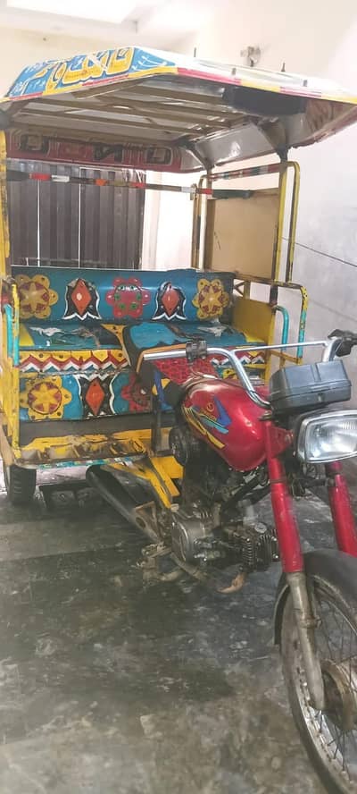 Qingqi Rickshaw