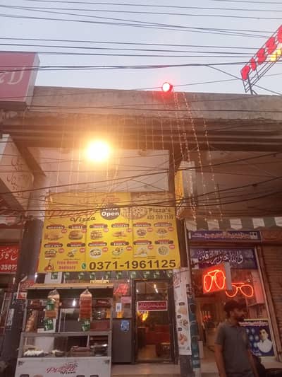 hot plate karigar