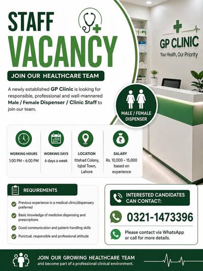 male/female staff/dispenser for new GP clinic ittehad clony iqbal town